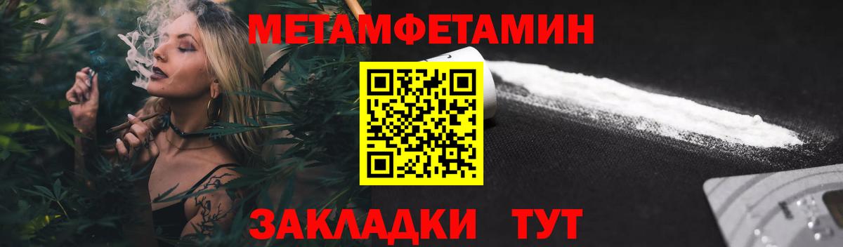 Чистополь  АМФ 98%  площадка Telegram  Вход с VPN  АМФ 