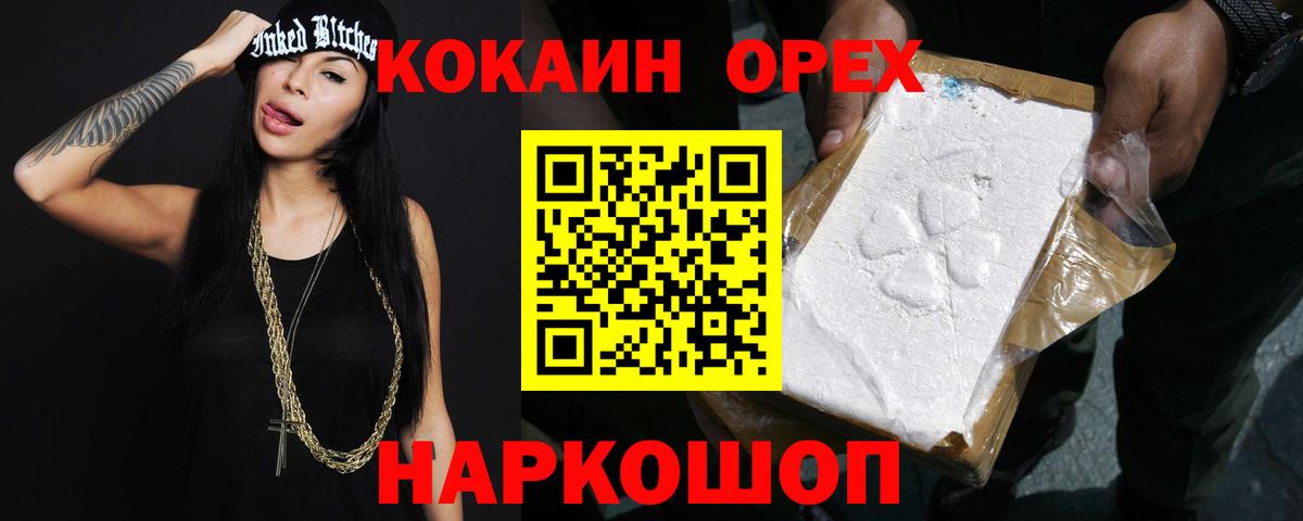 Cocaine Перу  Cocaine  Вход с VPN  Чистополь  Кокаин Боливия 