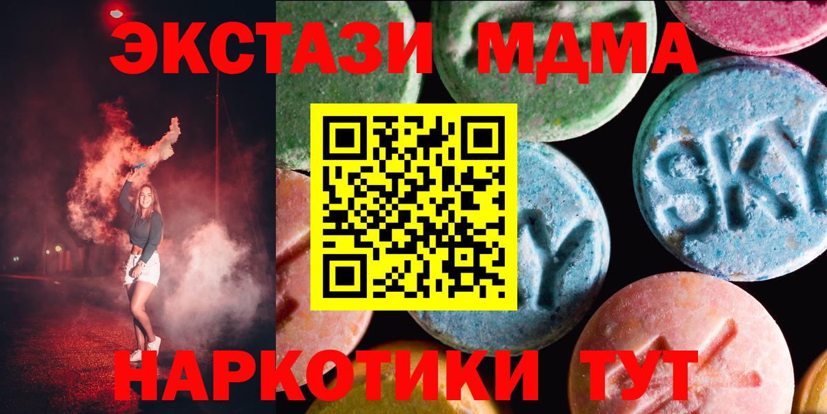 Экстази mix Чистополь