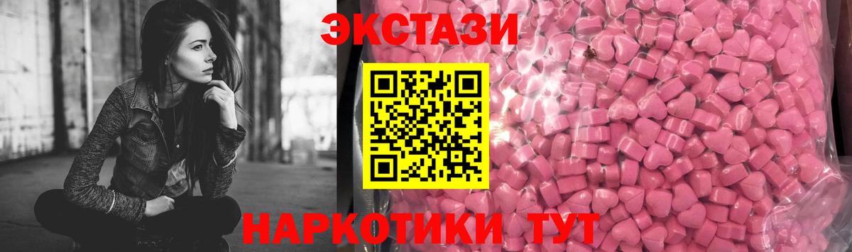 shop как зайти  Ecstasy DUBAI  Экстази  Вход с VPN  Чистополь 