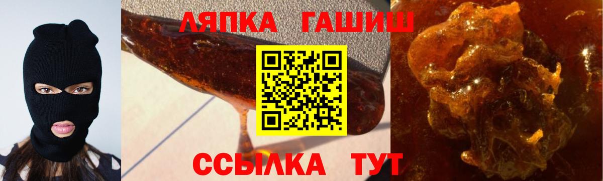 ГАШ AMNESIA HAZE  ГАШ гашик  Вход с VPN  Чистополь 