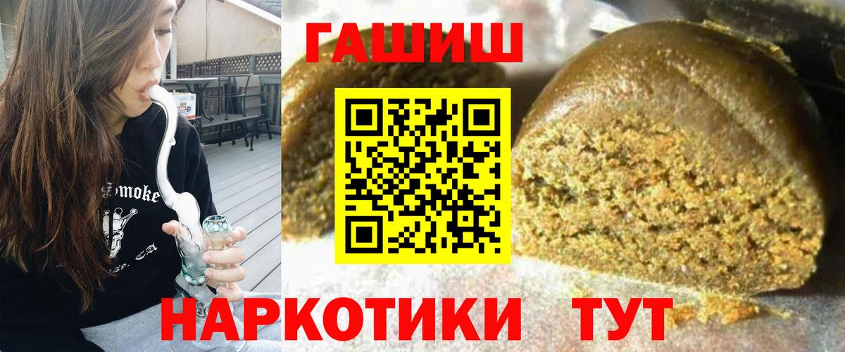 ГАШ Premium Чистополь