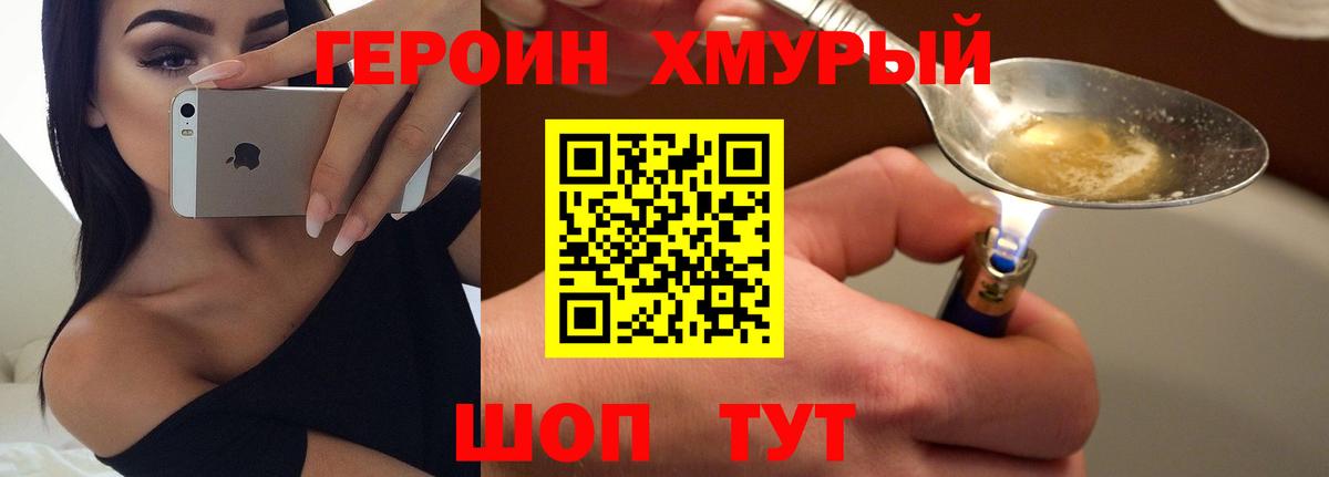 Чистополь  Героин Афган  Вход с VPN 