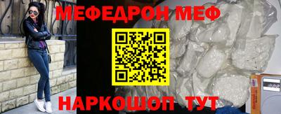 ГАЛЛЮЦИНОГЕННЫЕ ГРИБЫ Краснокаменск