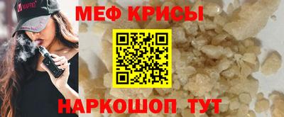 ГАЛЛЮЦИНОГЕННЫЕ ГРИБЫ Краснокаменск
