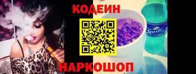 ГАЛЛЮЦИНОГЕННЫЕ ГРИБЫ Краснокаменск