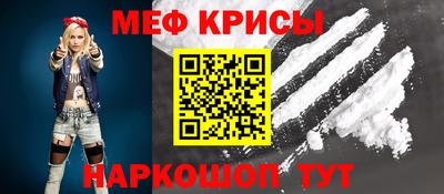 а пвп мука Кумертау