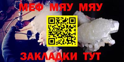 круглые Краснознаменск