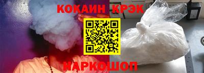 ГАЛЛЮЦИНОГЕННЫЕ ГРИБЫ Краснокаменск