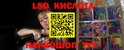 ГАЛЛЮЦИНОГЕННЫЕ ГРИБЫ Краснокаменск