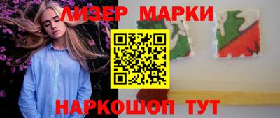 круглые Краснознаменск