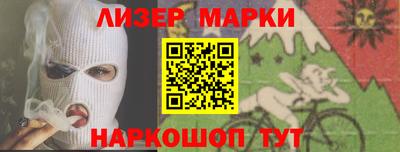 ГАЛЛЮЦИНОГЕННЫЕ ГРИБЫ Краснокаменск