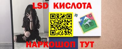 круглые Краснознаменск