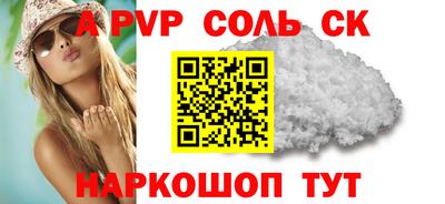 круглые Краснознаменск