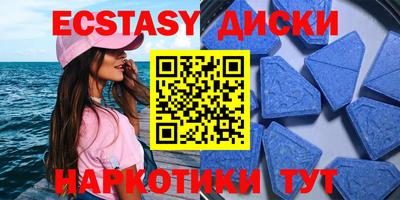 ГАЛЛЮЦИНОГЕННЫЕ ГРИБЫ Краснокаменск