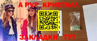 ГАЛЛЮЦИНОГЕННЫЕ ГРИБЫ Краснокаменск