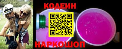 круглые Краснознаменск