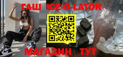 круглые Краснознаменск