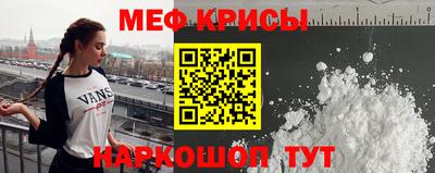 ГАЛЛЮЦИНОГЕННЫЕ ГРИБЫ Краснокаменск