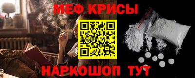 круглые Краснознаменск