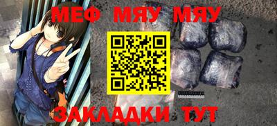 круглые Краснознаменск