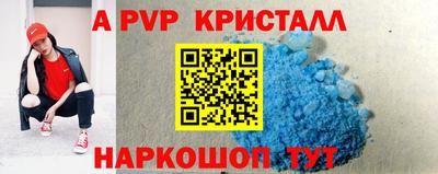 круглые Краснознаменск
