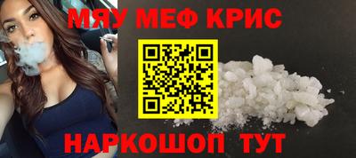 круглые Краснознаменск