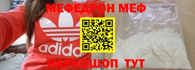 ГАЛЛЮЦИНОГЕННЫЕ ГРИБЫ Краснокаменск