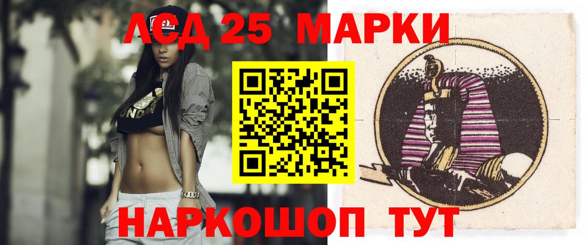 Чистополь  Лсд 25 экстази кислота  Вход с VPN  LSD-25 экстази ecstasy 