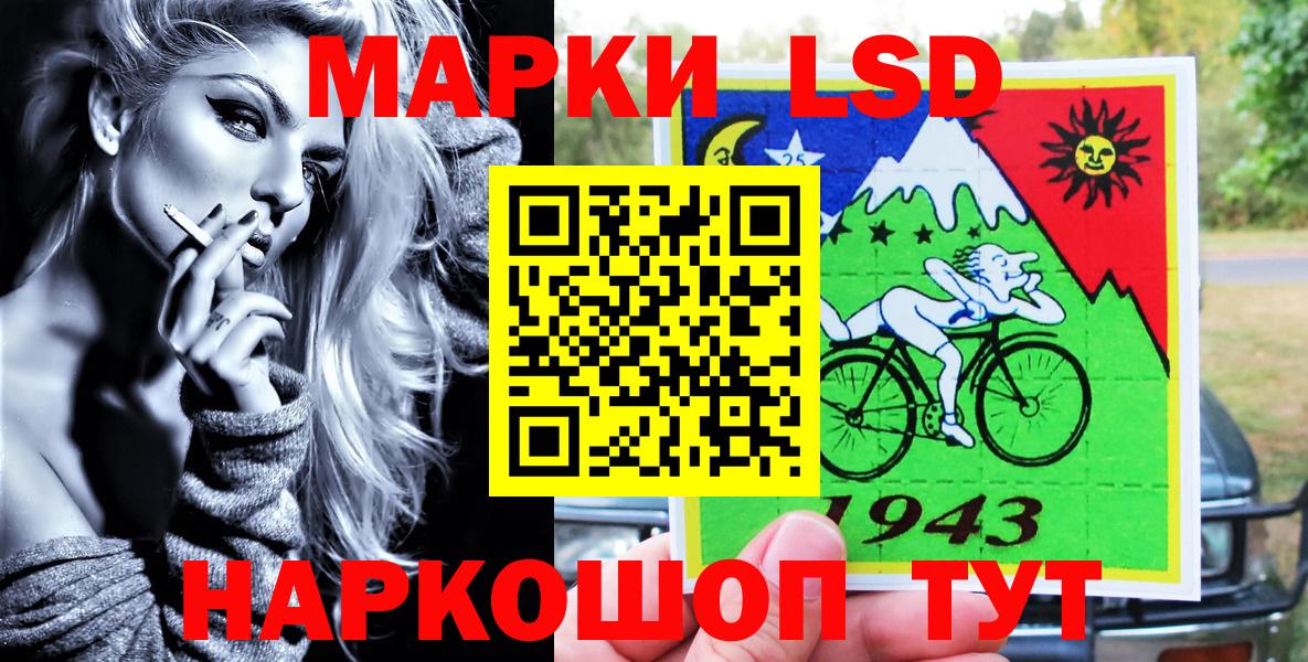 Марки 25I-NBOMe 1,8мг  Наркотические марки  Чистополь  цена наркотик  Марки 25I-NBOMe 1,8мг  Вход с VPN 