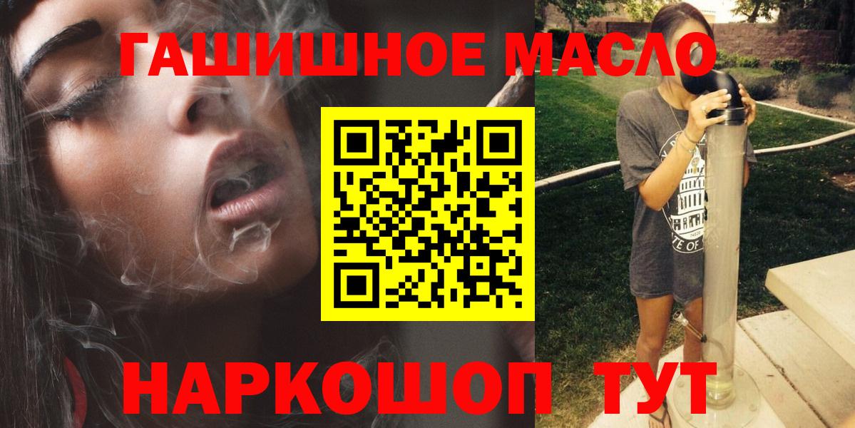Дистиллят ТГК концентрат Чистополь