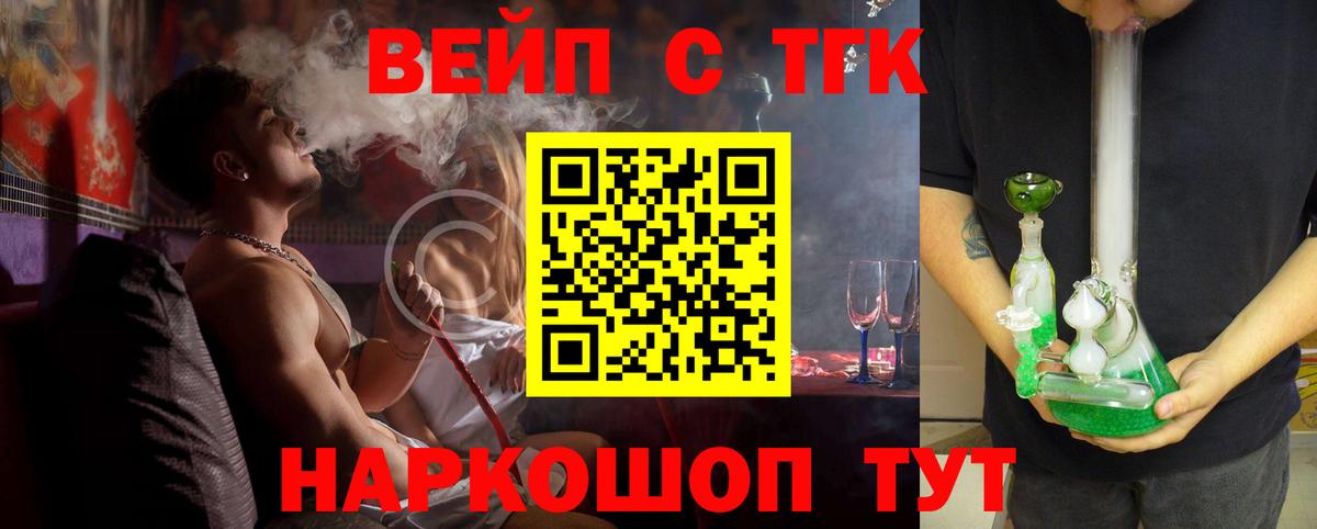 ТГК Wax  Вход с VPN  Чистополь 