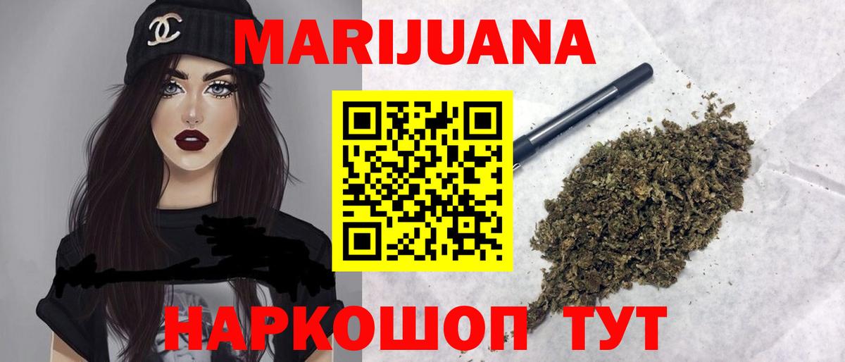 МАРИХУАНА Amnesia Чистополь