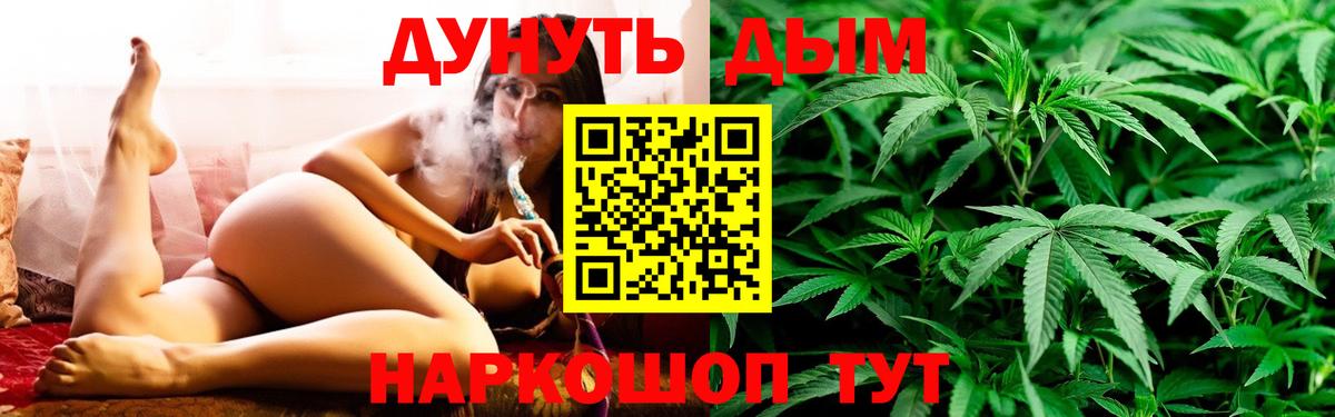 Марихуана семена  Бошки Шишки White Widow  Чистополь  Вход с VPN  Марихуана VHQ  Бошки марихуана THC 21% 
